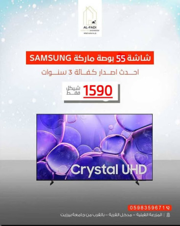 alfady-llaghz-alkhrbayy-oalmfroshat-big-1