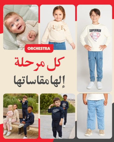 aorkstra-btkbr-maa-tflk-big-0