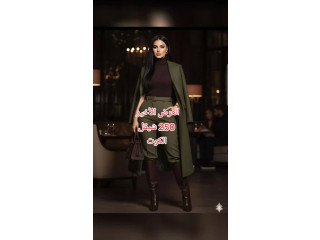 الدفعة الرابعة والأخيرة