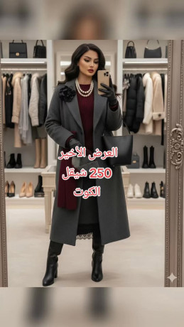 aldfaa-alrabaa-oalakhyr-big-0