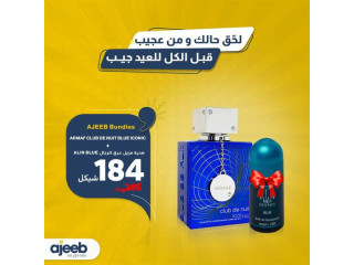 ARMAF CLUB DE NUIT BLUE ICONIC EDP (105ML) + مزيل عرق هدية