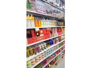 مطلوب موظفات لدى مول العيزرية