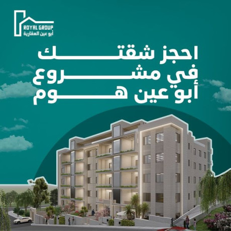 shkk-mmyz-baaal-god-tshtyb-fy-mshroaa-abo-aayn-hom-fy-hy-sth-mrhba-alraky-saraa-btmlk-shktk-alyom-baltksyt-almbashr-aal-70-shhr-bdon-bnok-ola-foayd-big-0