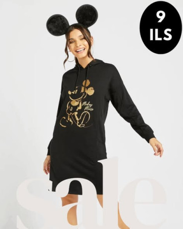 tnzylat-nhay-almosm-fy-maks-big-3