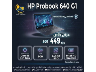 لابتوبات مستعملة - بحالة ممتازة وشبه جديدة