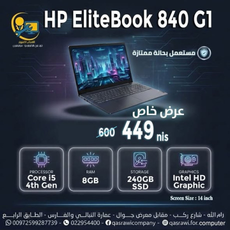 labtobat-mstaaml-bhal-mmtaz-oshbh-gdyd-big-1