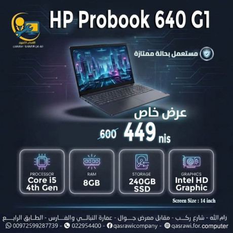 labtobat-mstaaml-bhal-mmtaz-oshbh-gdyd-big-0