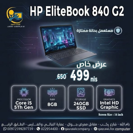 labtobat-mstaaml-bhal-mmtaz-oshbh-gdyd-big-3