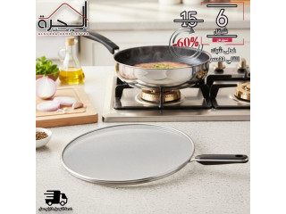 غطى مقلى شبك للتخفيف من الزيوت اثناء القلي حجم 33 سم