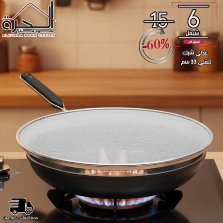 ght-mkl-shbk-lltkhfyf-mn-alzyot-athnaaa-alkly-hgm-33-sm-big-2