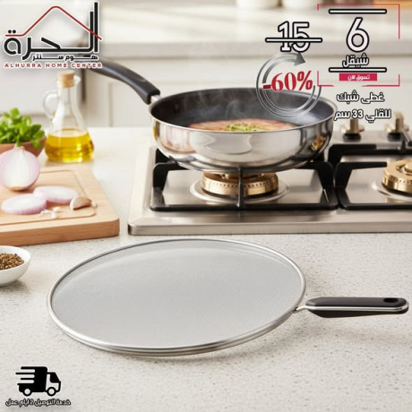 ght-mkl-shbk-lltkhfyf-mn-alzyot-athnaaa-alkly-hgm-33-sm-big-0