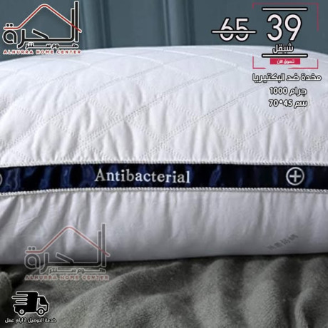 mkhd-bdyl-alrysh-dd-albktyrya-7045-sm-big-2