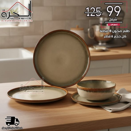 tkm-shon-18-ktaa-big-3