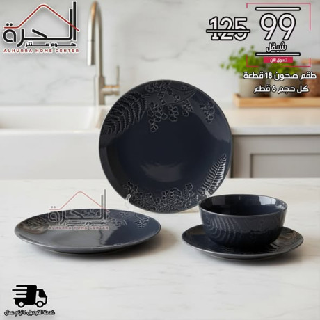 tkm-shon-18-ktaa-big-1