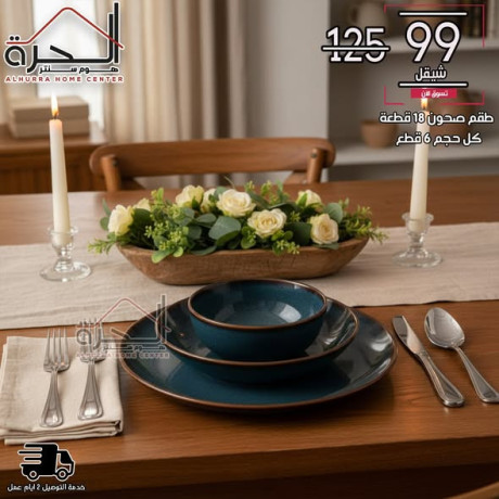 tkm-shon-18-ktaa-big-4