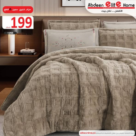 hram-shtoy-mgoz-6-ktaa-big-0