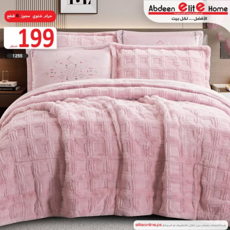 hram-shtoy-mgoz-6-ktaa-big-2