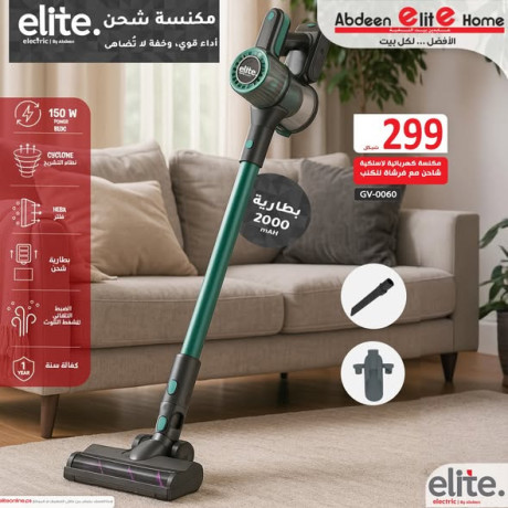 mkns-khrbayy-laslky-maa-shahn-omaa-frsha-llknb-big-0