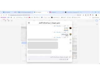 مفروشات نسيم المسالمة