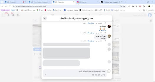 mfroshat-nsym-almsalm-big-0