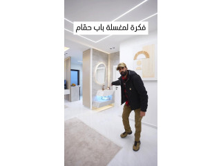فكرة لمغسلة باب حمّام