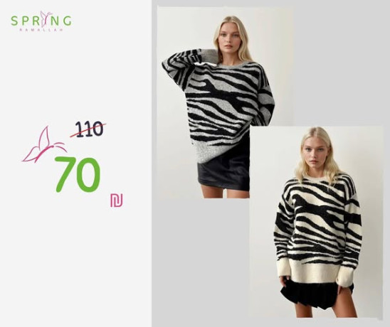 ako-alaarod-aal-almlabs-alnsayy-big-3