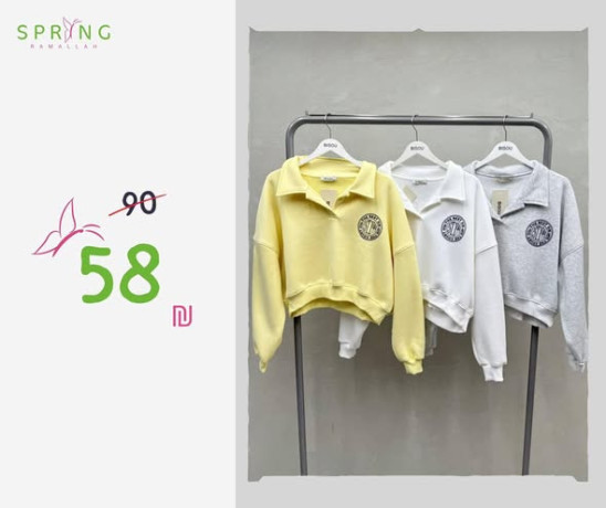 ako-alaarod-aal-almlabs-alnsayy-big-2