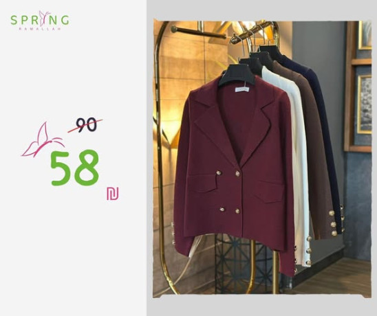 ako-alaarod-aal-almlabs-alnsayy-big-0