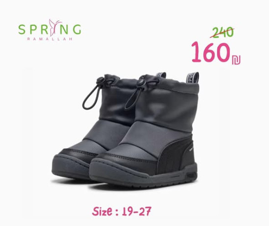 khsm-nary-aal-ahthy-alatfal-mn-puma-big-0