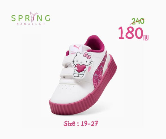 khsm-nary-aal-ahthy-alatfal-mn-puma-big-2