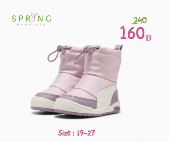 khsm-nary-aal-ahthy-alatfal-mn-puma-big-3