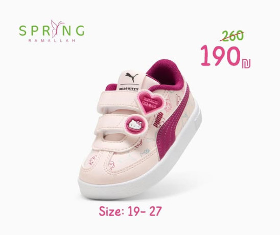 khsm-nary-aal-ahthy-alatfal-mn-puma-big-4