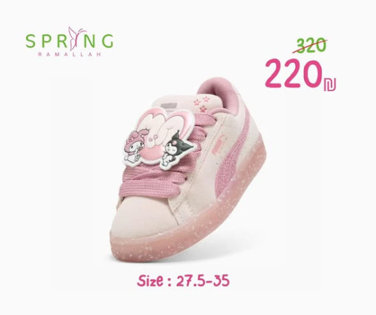 khsm-nary-aal-ahthy-alatfal-mn-puma-big-1