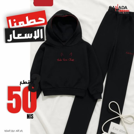 shtoy-osaar-ola-aroaa-big-1