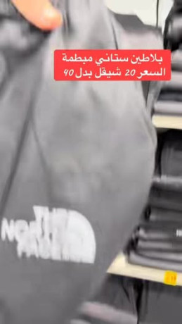 modylat-gdyd-okmyat-gdyd-llaard-big-0