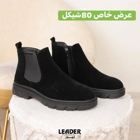 lydr-llahthy-alrgaly-alshtoy-alkagoal-big-2