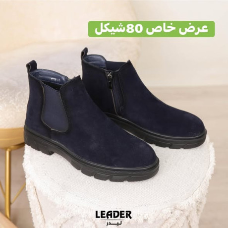 lydr-llahthy-alrgaly-alshtoy-alkagoal-big-0