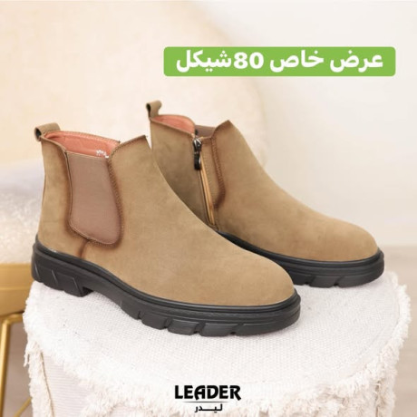 lydr-llahthy-alrgaly-alshtoy-alkagoal-big-3