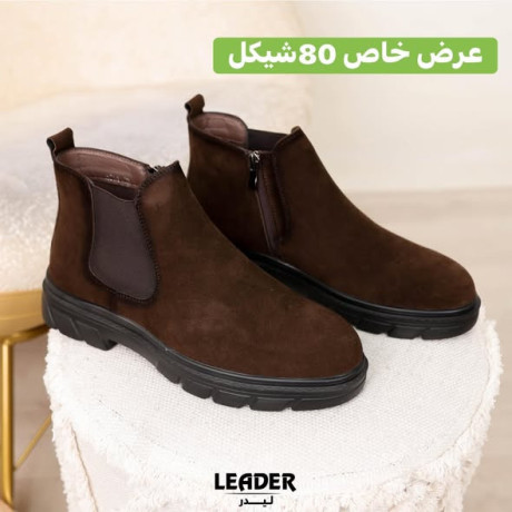 lydr-llahthy-alrgaly-alshtoy-alkagoal-big-1