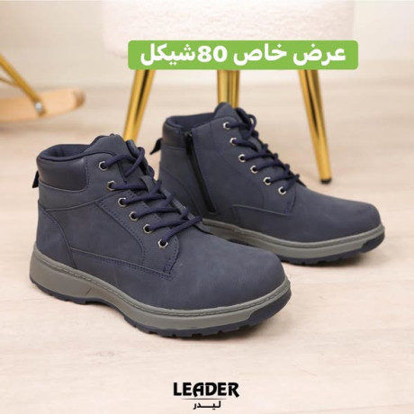 lydr-llahthy-alrgaly-alshtoy-alkagoal-big-4