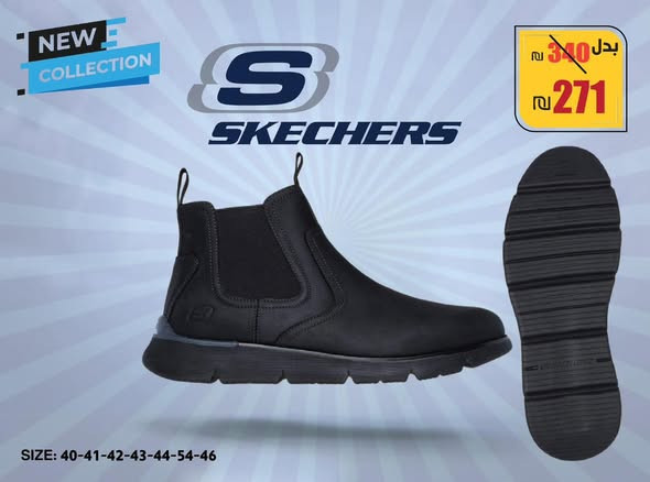 bsatyr-rgaly-tby-mn-skechers-big-1
