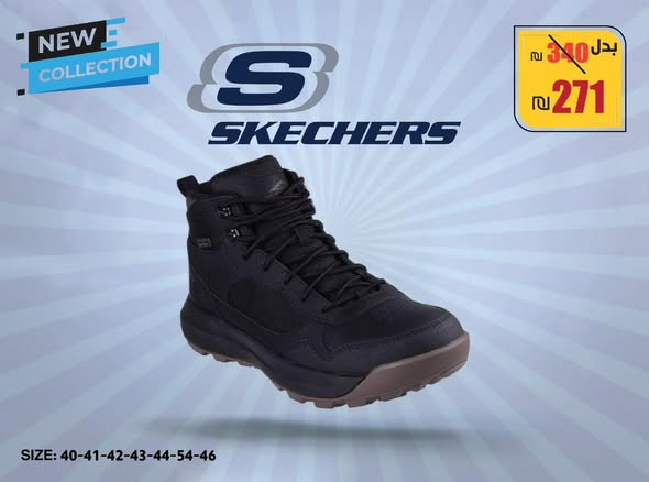 bsatyr-rgaly-tby-mn-skechers-big-3