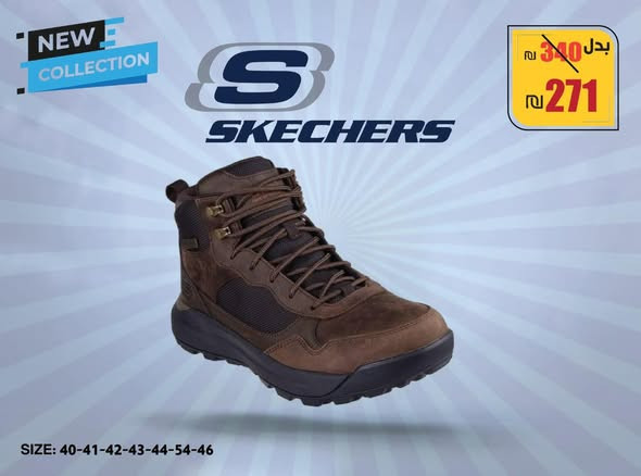 bsatyr-rgaly-tby-mn-skechers-big-4
