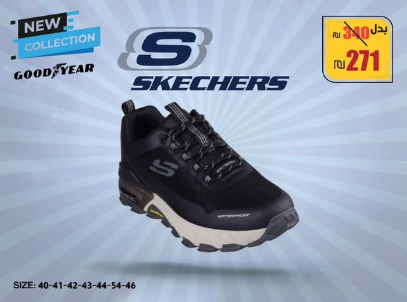 ahthy-rgaly-skechers-big-1