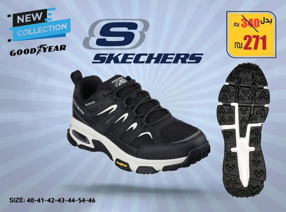 ahthy-rgaly-skechers-big-0