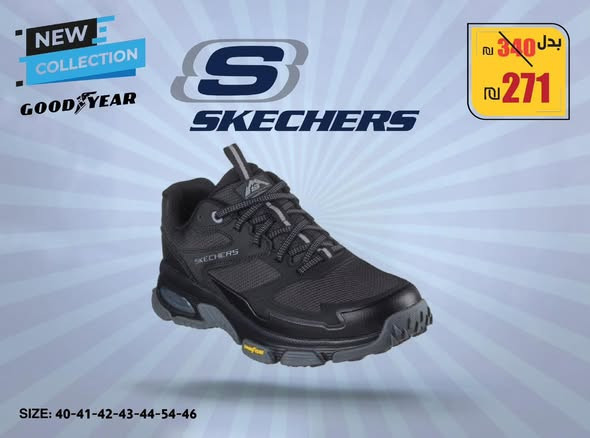 ahthy-rgaly-skechers-big-3