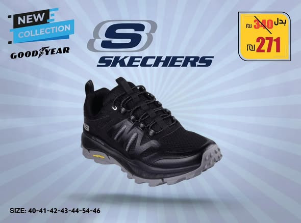 ahthy-rgaly-skechers-big-2
