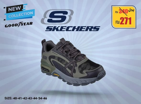 ahthy-rgaly-skechers-big-4