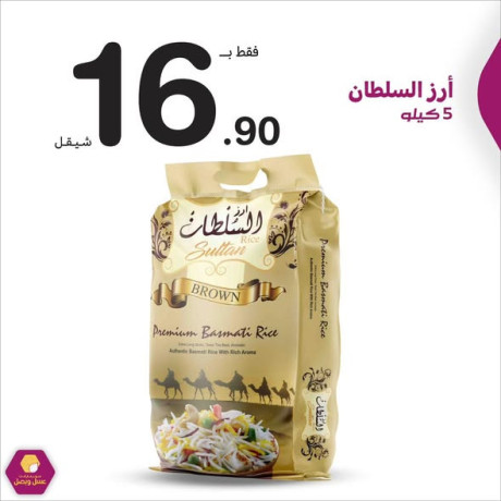 aasl-obsl-sobrmarkt-big-4