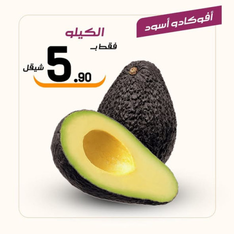 aasl-obsl-sobrmarkt-big-1